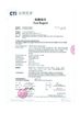 Chiny Hebei Reking Wire Mesh CO.,Ltd Certyfikaty